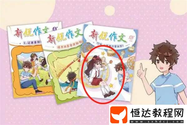 喜歡**已經(jīng)成為現(xiàn)在的主流審美了