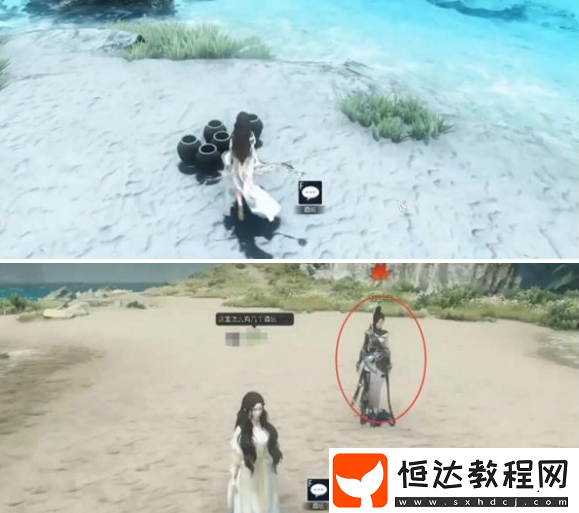 醉夢謫仙奇遇攻略
