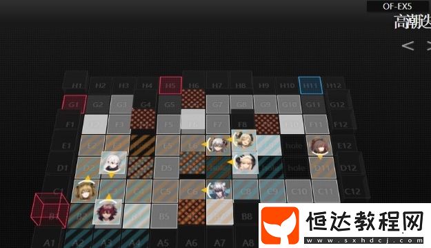 明日方舟火藍(lán)之心OF-EX5突襲攻略：干員選擇與站位技巧詳解