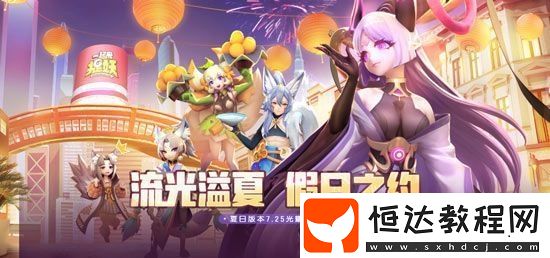 2019年9月13 - 15日一起來捉妖中秋猜燈謎答案大全及活動介紹