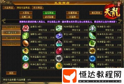 天龍八部·歸來限號測試定檔！大俠速來贏取資格！