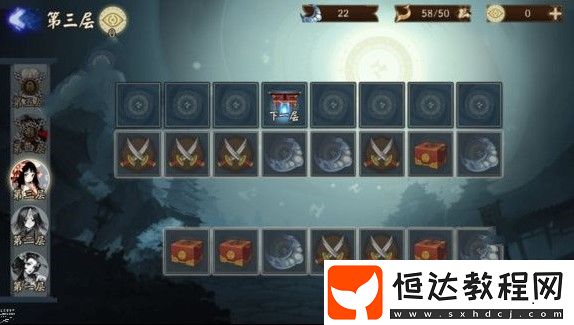 陰陽師輪回秘境打法詳解：如何輕松通關簡單與困難模式