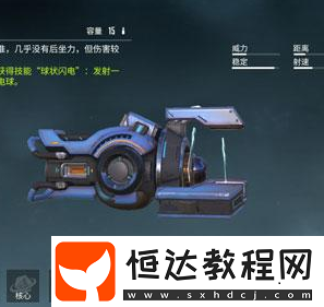 量子特攻手炮推薦：狂鯊與虎鯨哪個(gè)更適合你？提升游戲?qū)嵙Φ淖罴堰x擇