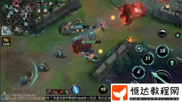 英雄聯(lián)盟手游最低配置要求：Android與iOS設(shè)備全面解析