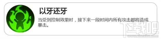 一起來(lái)捉妖幼角獬技能詳解：空屬性物理輸出妖靈全面解析