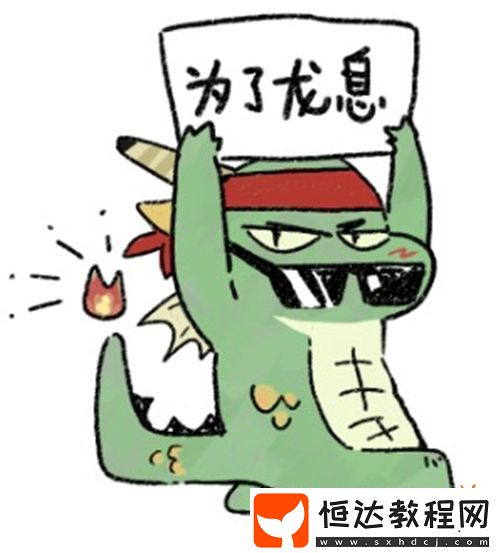 龍息神寂公測前瞻