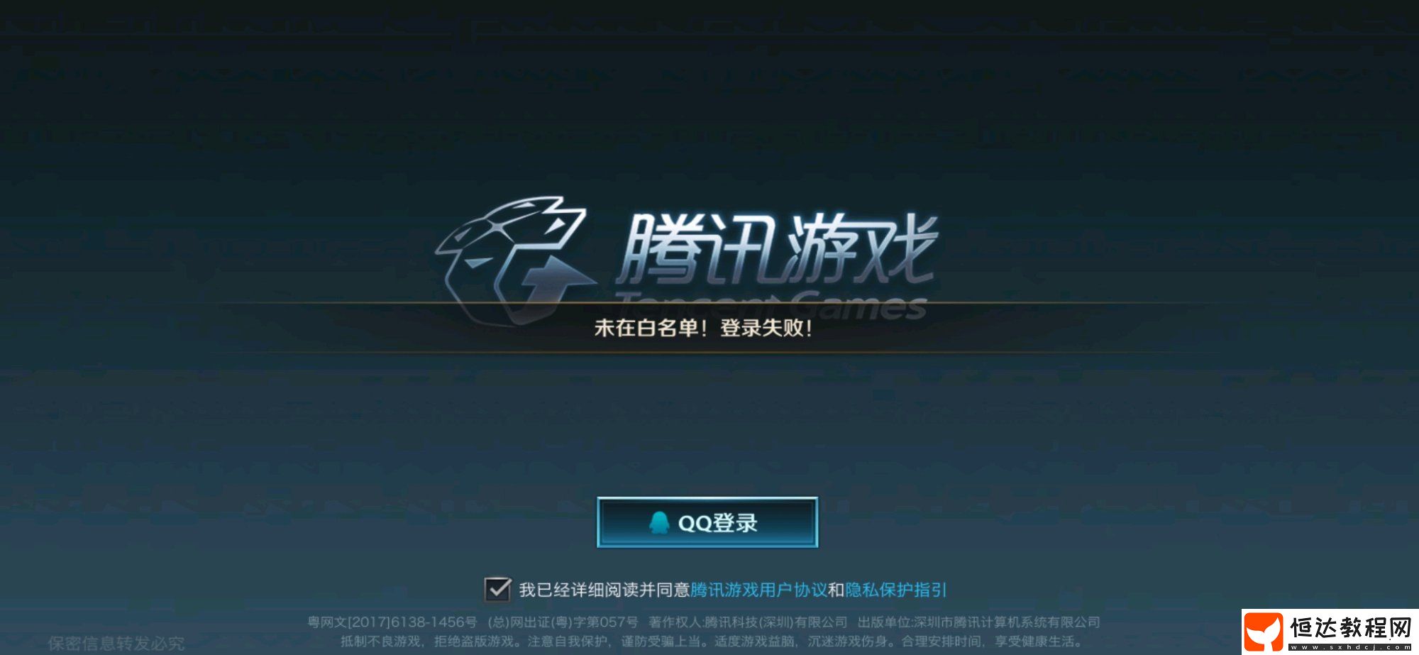 英雄聯(lián)盟手游白名單資格怎么獲??？官網(wǎng)預(yù)約及加QQ**流有機(jī)會(huì)