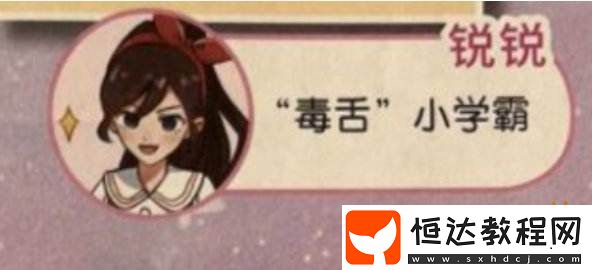 喜歡**已經(jīng)成為現(xiàn)在的主流審美了