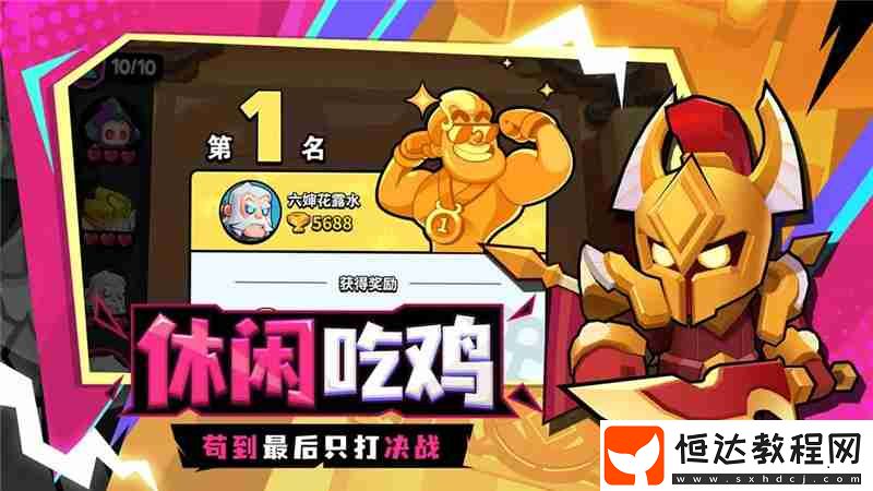 對(duì)戰(zhàn)精靈最強(qiáng)陣容怎么搭配