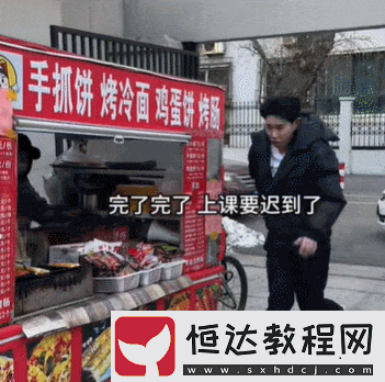 完了-00后當上教師了-世界要毀滅了