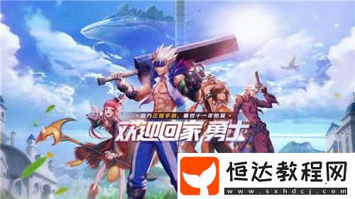 騰訊獲DNF超本地化開(kāi)發(fā)權(quán)-貼近中國(guó)玩家體驗(yàn)