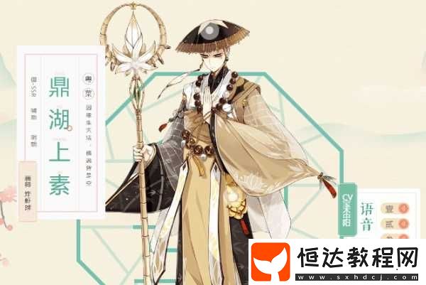 食物語SSR食魂角色選擇攻略：八仙過海鬧羅漢與北京烤鴨誰更強(qiáng)？