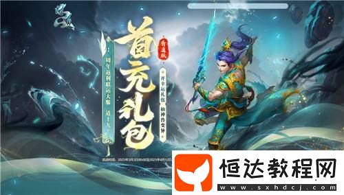 多重福利與你共襄盛舉！
