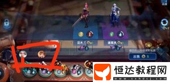 王者模擬戰(zhàn)備戰(zhàn)區(qū)超過八個怎么辦？臨時購買區(qū)開啟方法攻略