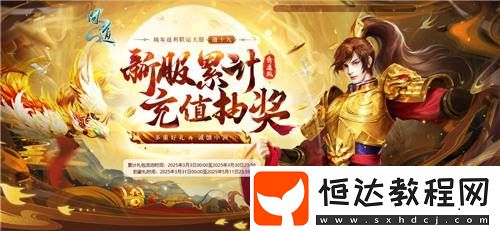 多重福利與你共襄盛舉！