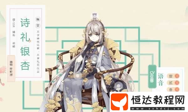 食物語SSR食魂角色選擇攻略：八仙過海鬧羅漢與北京烤鴨誰更強(qiáng)？