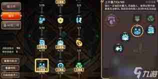 龍之谷世界如何分配魔導(dǎo)師技能點(diǎn)