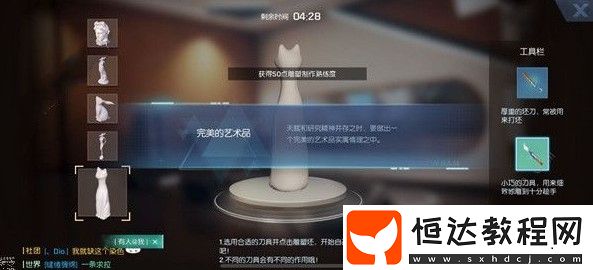 龍族幻想S級(jí)雕像制作攻略：店長(zhǎng)升級(jí)做雕塑，快速提升熟練度獲高品質(zhì)