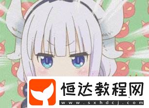 喜歡**已經(jīng)成為現(xiàn)在的主流審美了