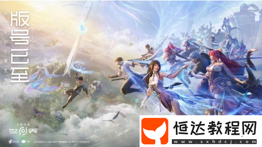 騰訊宣布IEG組織架構(gòu)調(diào)整-新設(shè)五大產(chǎn)品事業(yè)部