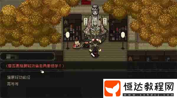 大江湖之蒼龍與白鳥少林寺進(jìn)入方法分享