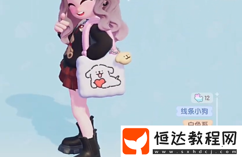 心動(dòng)小鎮(zhèn)線條小狗旅行記第4天謎面攻略
