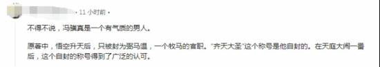 黑神話
