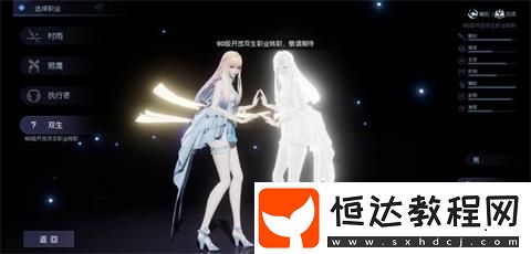 龍族幻想雙生裝備賦能攻略：如何提升雙生的戰(zhàn)斗與輔助能力