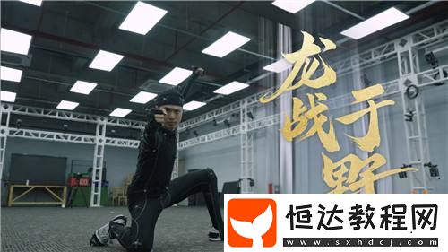 射雕2.0全新版本正式上線