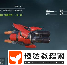 量子特攻手炮推薦：狂鯊與虎鯨哪個(gè)更適合你？提升游戲?qū)嵙Φ淖罴堰x擇