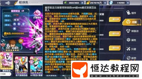 幽靈敢達(dá)震撼登場(chǎng)！
