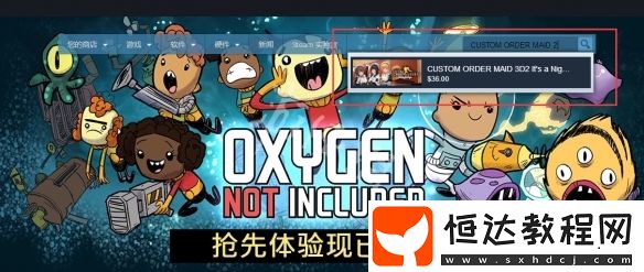 3D定制女仆2 Steam購買指南：全年齡版上線，限時折扣不容錯過