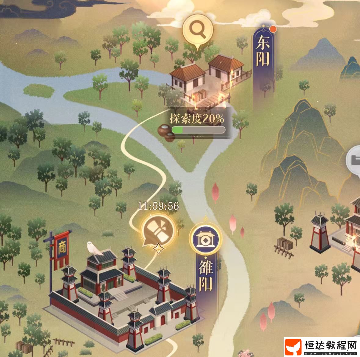 如鳶史子眇命盤怎么洗