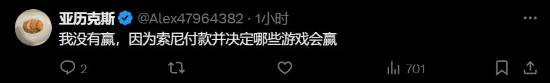 黑神話