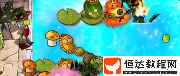 植物大戰(zhàn)僵尸雜交版益智模式不知所措攻略