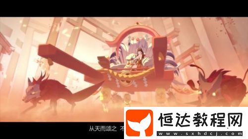 陰陽師SP玉藻前技能詳解：燼天玉藻前技能全解析及效果命中概率