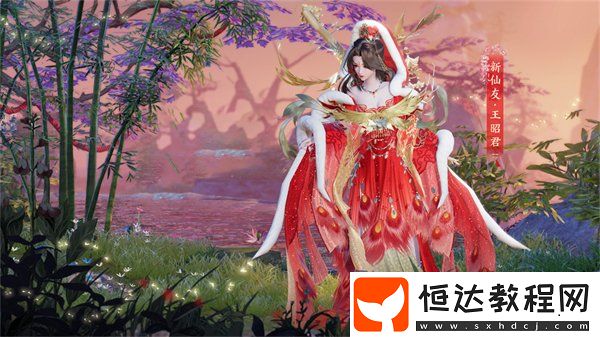 春天就來夢幻新誅仙種花致富！