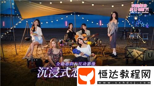 蒸汽平臺春季特賣震撼來襲！開啟宇宙探險折扣之旅
