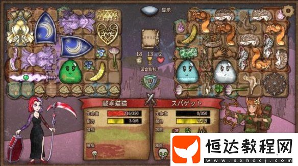 背包亂斗收割者怎么打