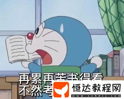 完了-00后當上教師了-世界要毀滅了