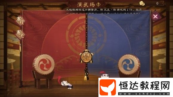 陰陽(yáng)師瞭望塔演武場(chǎng)玩法攻略：如何參與并贏得豐厚獎(jiǎng)勵(lì)