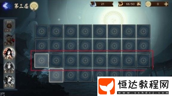 陰陽師輪回秘境打法詳解：如何輕松通關簡單與困難模式