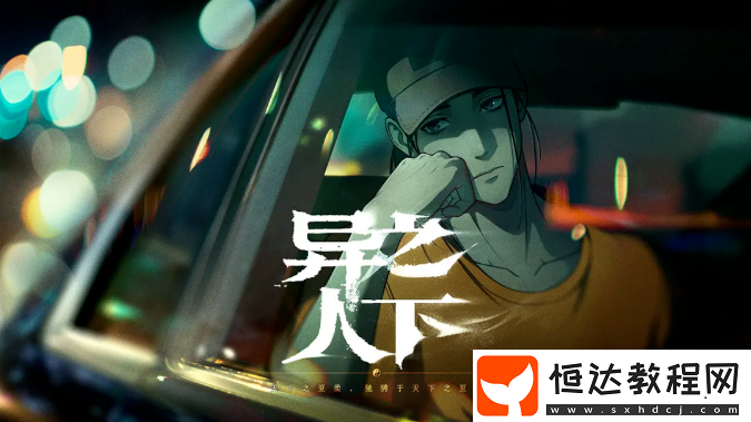 騰訊宣布IEG組織架構(gòu)調(diào)整-新設(shè)五大產(chǎn)品事業(yè)部