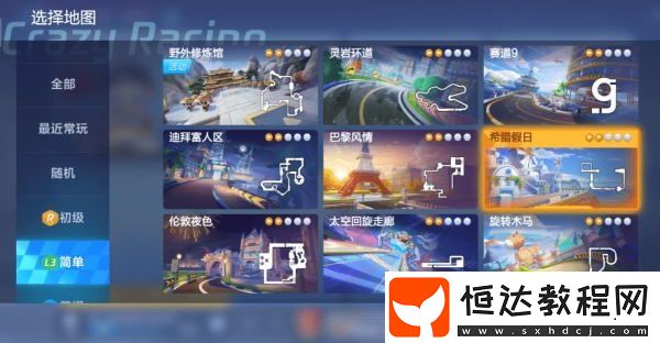 跑跑卡丁車官方競速版S2賽季：海盜船長去希臘度假愿望任務(wù)完成攻略