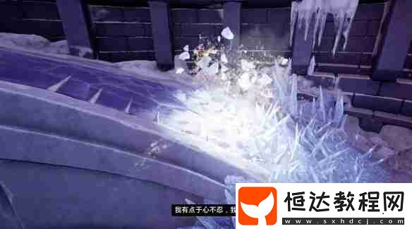 雙影奇境冰封之王怎么打