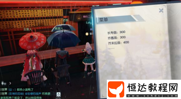 龍族幻想金色偵探淺尾夜異聞玩法攻略，完成可獲不錯獎勵及難題解析