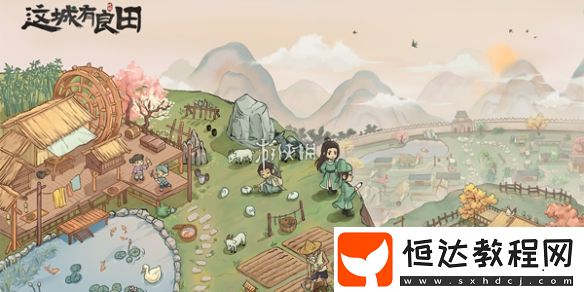 這城有良田陳平安技能介紹