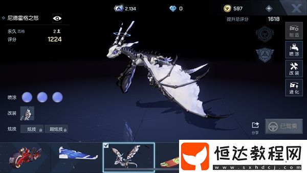 龍族幻想無冕神王坐騎性價比解析：新坐騎屬性與外觀全面評測