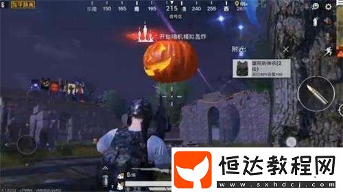 和平精英萬(wàn)圣節(jié)模式：如何召喚巨大南瓜頭獲取豐富物資攻略