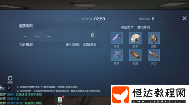 龍族幻想金色偵探淺尾夜異聞玩法攻略，完成可獲不錯獎勵及難題解析